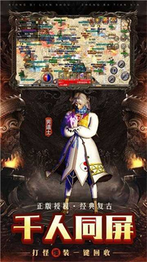 大 圣 传 奇 攻 速 版 仙 剑 至 尊