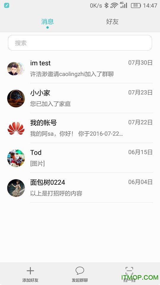 华为移动服务hms最新版本