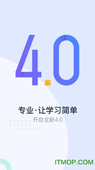 星火英语
