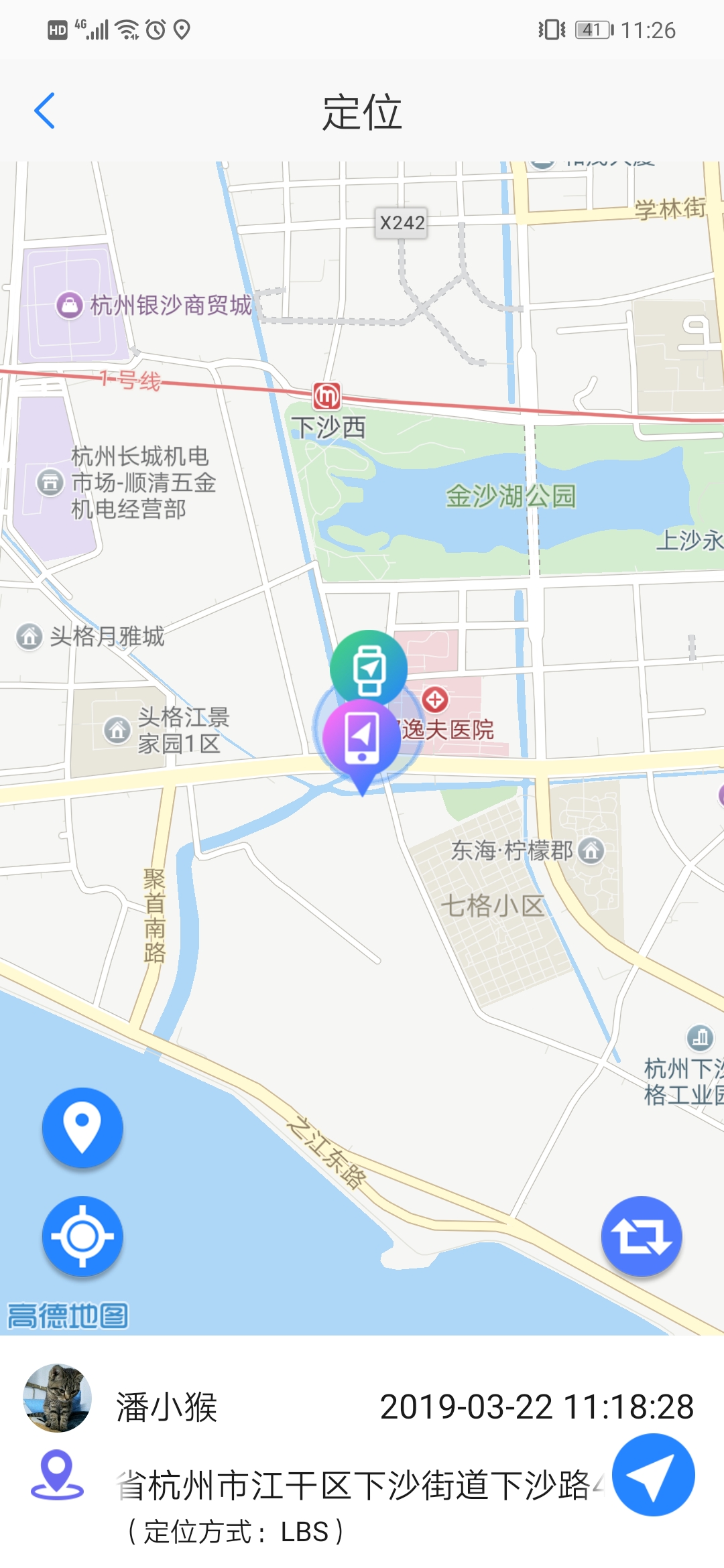 快乐校园 快乐校园
