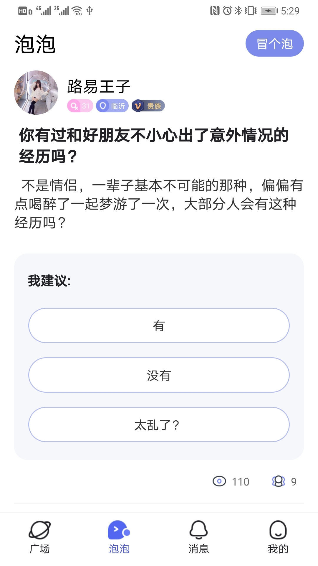 喜喜交友 喜喜交友