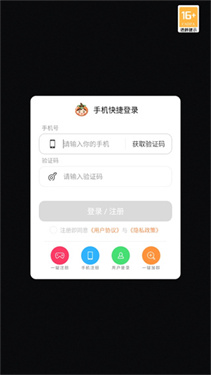 冒险旅团online 冒险旅团online