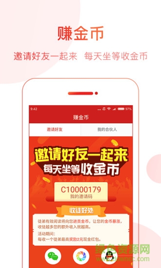 中华头条