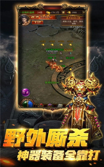 玛法霸业 玛法霸业
