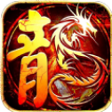 分身传奇:烈焰裁决