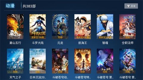 觅影最新版