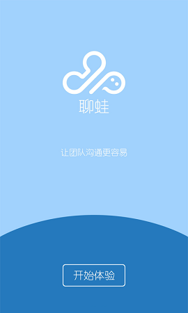 聊蛙 聊蛙