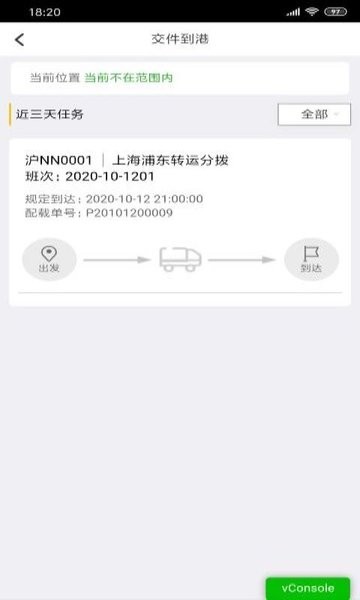 壹网通2.0 壹网通2.0