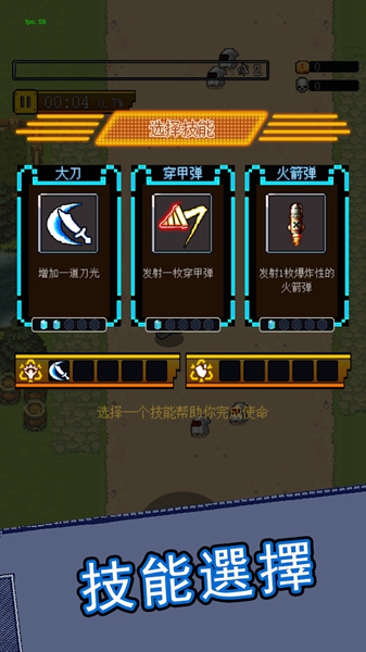 合金勇士 合金勇士