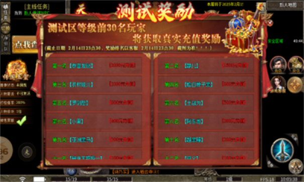 雀刀三国沉默