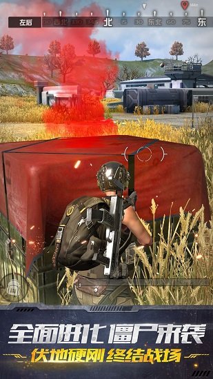 终结者2审判日微信登录版