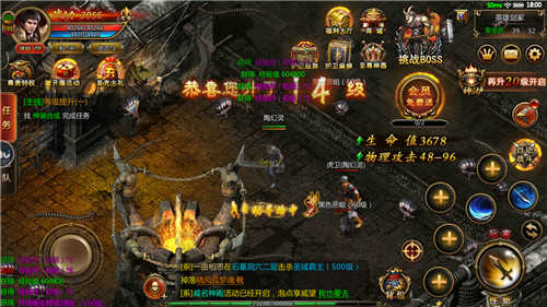 红月主宰高爆版