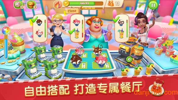 舌尖上的小镇 舌尖上的小镇