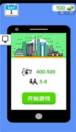 抖音游戏安检小能手