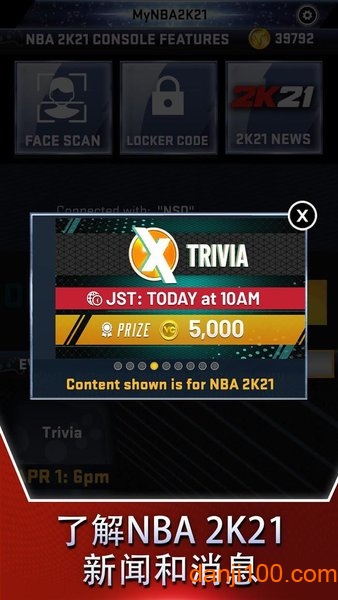 nba2konline2 nba2konline2