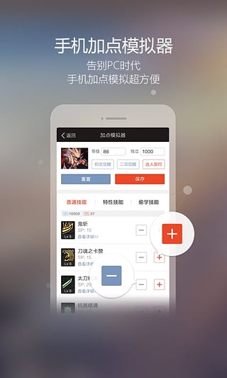 dnf手游助手 dnf手游助手