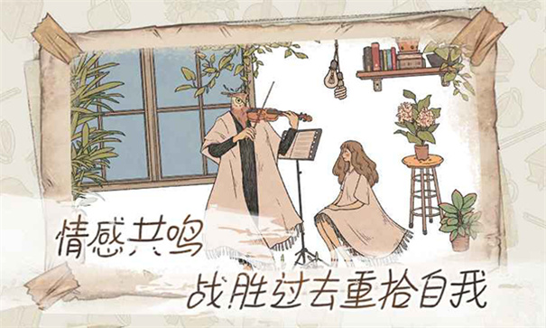 往事When The Past Was
