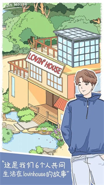 落樱小屋2最新无限内购手机版