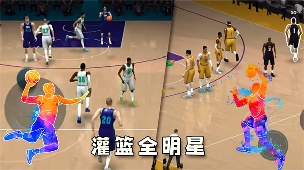 灌篮全明星5v5 灌篮全明星5v5