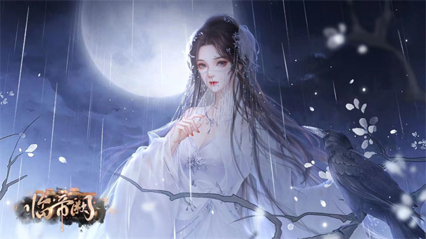 临帝阙完整版