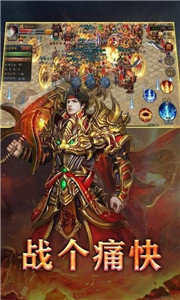 狂 暴 单 职 业 传 奇 手 游 版