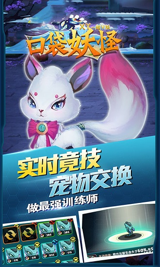 口袋妖怪XY（超V版）