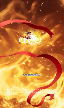 哪吒:逆天改命 哪吒:逆天改命