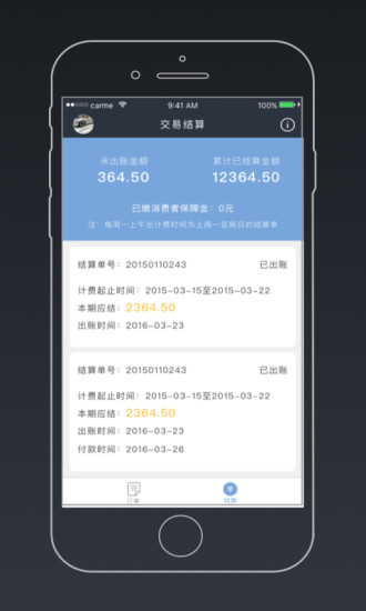 卡咪汽车商家