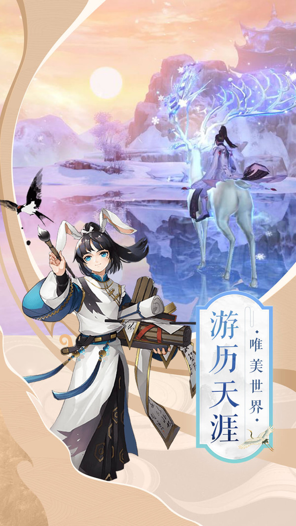 天御乾坤