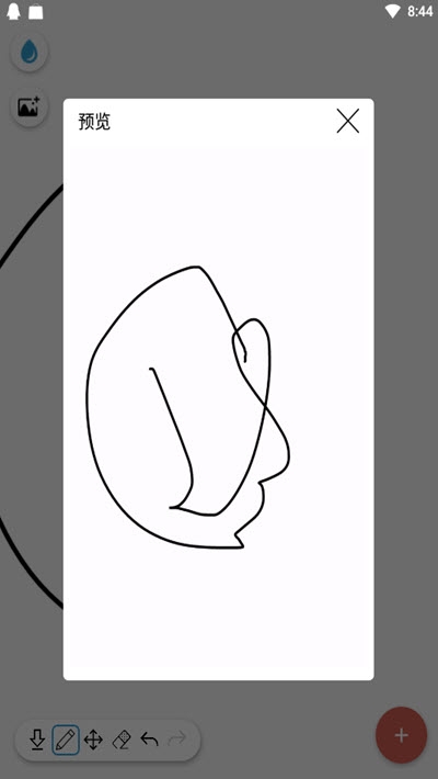 幻啃ACG
