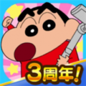 Crayon Shinchan安装器