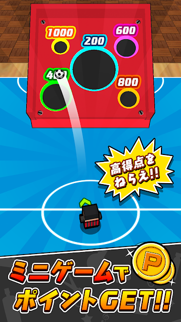 机でフットサル
