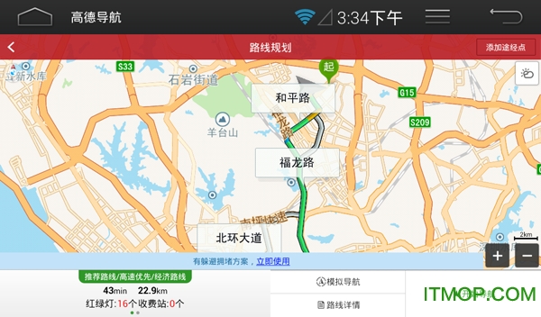 安卓市场下载 安卓市场下载