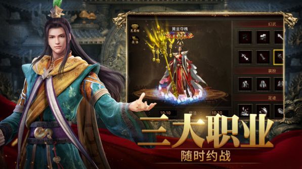 嘟嘟火龙：遮天斩