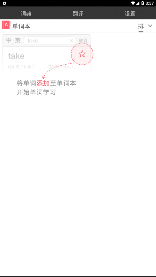 鹿鹿翻译