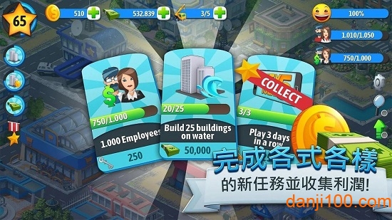 城市岛屿7无限金币中文版 城市岛屿7无限金币中文版