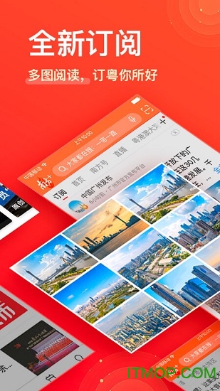 南方plus客户端 南方plus客户端