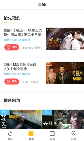 每天影视官方版2025