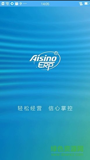 航天信息erp