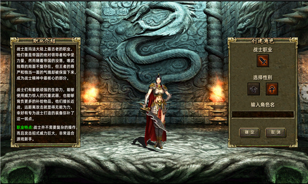 传奇3巅峰版
