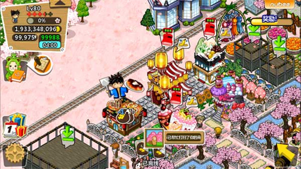 和风物语破解版 和风物语破解版