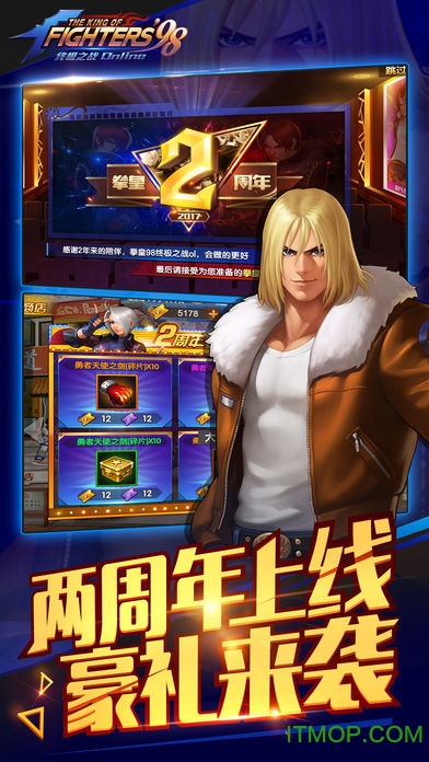 拳皇98街机版手机版 拳皇98街机版手机版