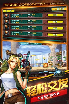 合金弹头带模拟器