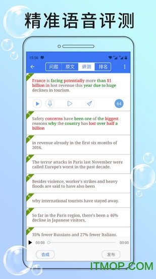 英语六级听力 英语六级听力