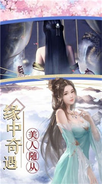 云 梦 情 缘