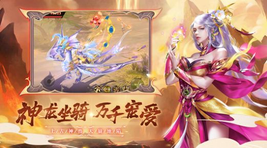 圣 墟 之 下