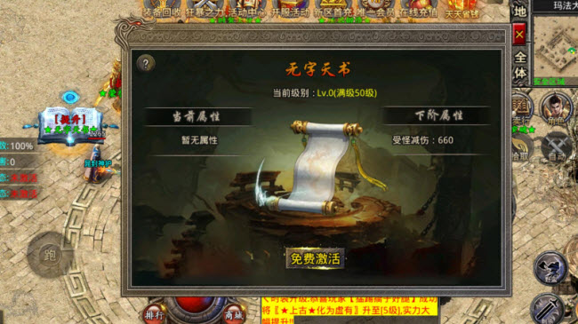 橘子倍攻无限刀