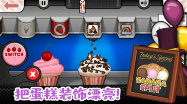 老爹的纸杯蛋糕店高清版