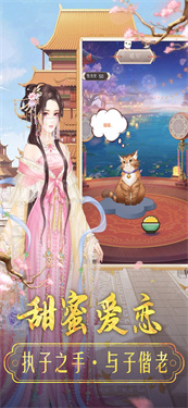 顶流皇妃