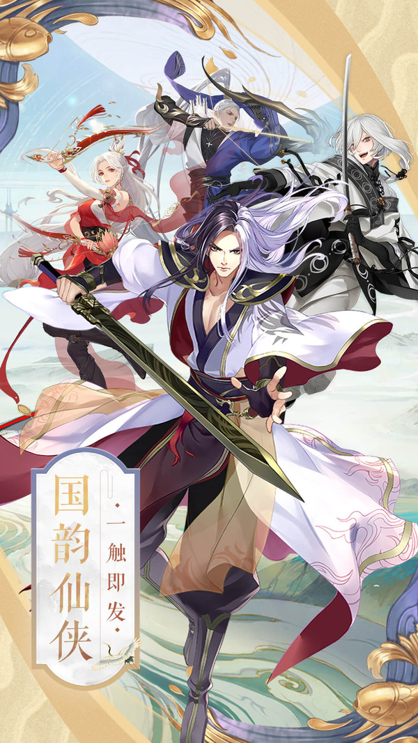 天御乾坤